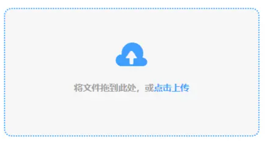 银河娱乐网站下载使用讲解 - 添加文件